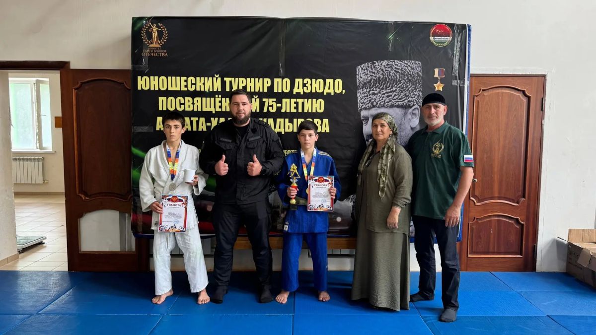 В спортивной школе «Дзюдо-Беркат» состоялся турнир по дзюдо среди младших юношей, организованный Комитетом семей воинов Отечества Чеченской Республики совместно с руководством спортшколы В спортивной школе «Дзюдо-Беркат» состоялся турнир по дзюдо среди младших юношей, организованный Комитетом семей воинов Отечества Чеченской Республики совместно с руководством спортшколы