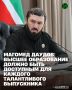 В преддверии нового учебного года Председатель Правительства Чеченской Республики Магомед Даудов совместно с партией «Единая Россия» проанализировал итоги ЕГЭ и приёмной кампании