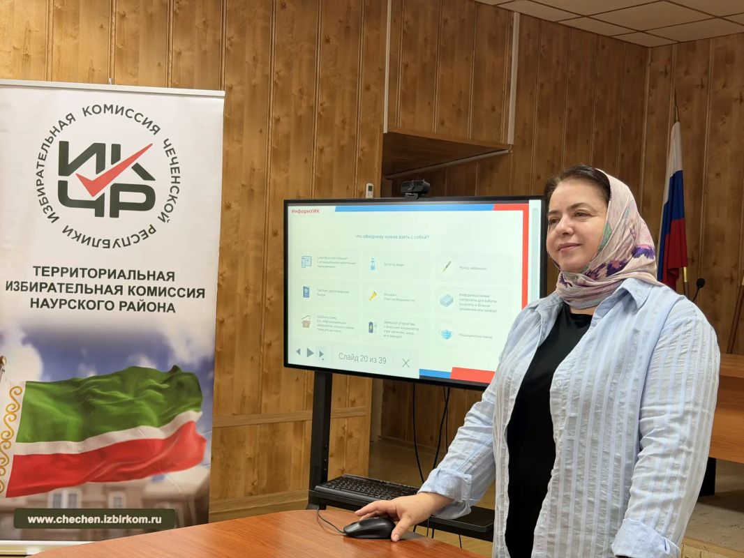 В Наурском районе членов УИК готовят к работе в рамках «ИнформУИК» В Наурском районе членов УИК готовят к работе в рамках «ИнформУИК»
