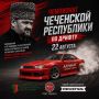 22 ������� �� ��������� ��������� �������� ��������� ��������� ��������� ���������� �� ������, ����������� 75-� ��������� �� ��� �������� ������� ���������� ��������� ����������, ����� ������ ������-����� ��������