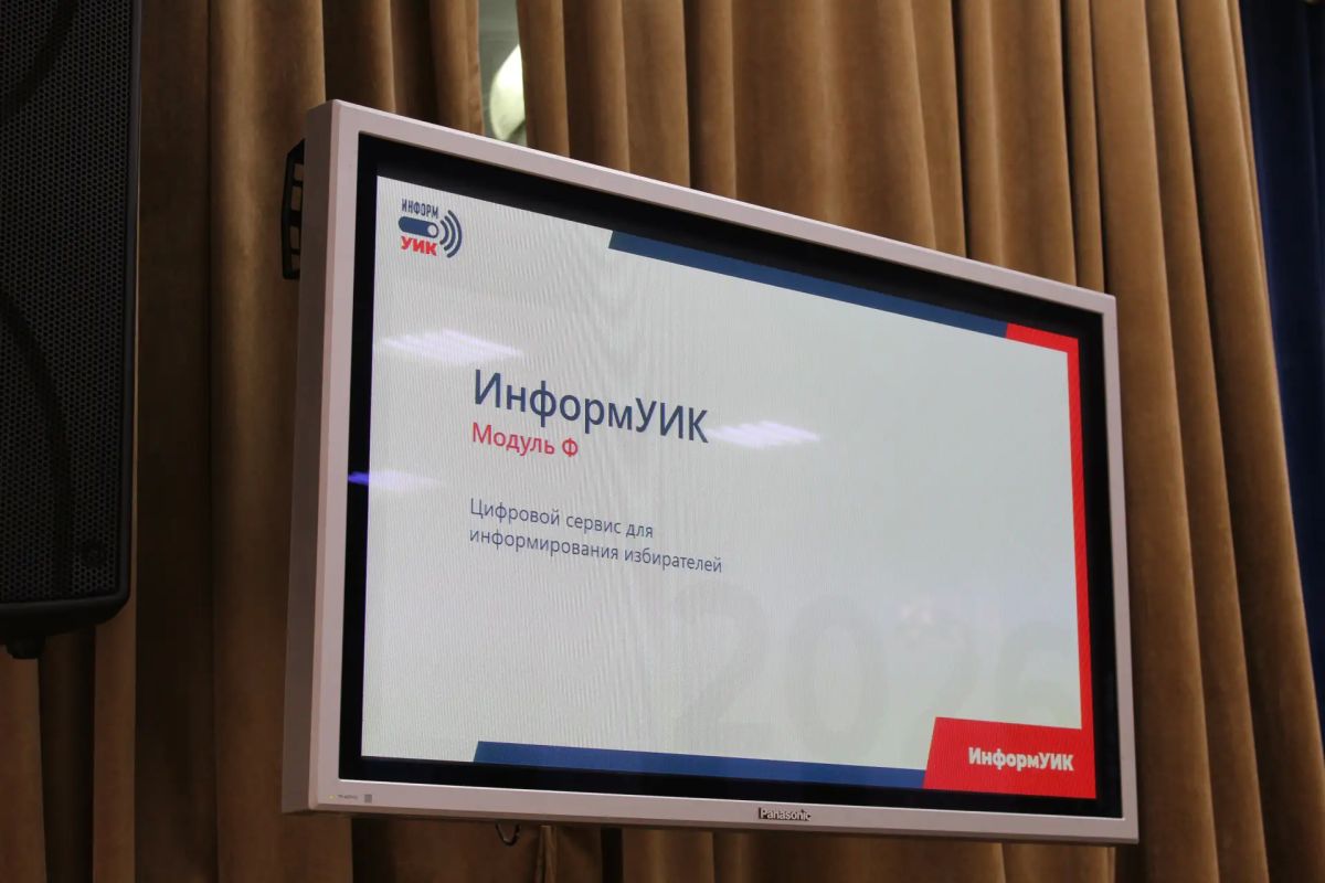 В Ахматовском и Путинском районах продолжается подготовка участников «ИнформУИК» В Ахматовском и Путинском районах продолжается подготовка участников «ИнформУИК»