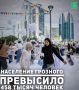 ��������� �������� ������� ��������� 458 ����� �������
