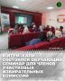 Мероприятие было посвящено реализации проекта «ИнформУИК», направленного на комплексное информирование жителей о предстоящих выборах