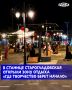 В преддверии 75-летия со дня рождения Первого Президента Чеченской Республики, Героя России Ахмата-Хаджи Кадырова в Шелковском районе ЧР состоялось открытие общественного пространства, благоустроенного в рамках нацпроекта...