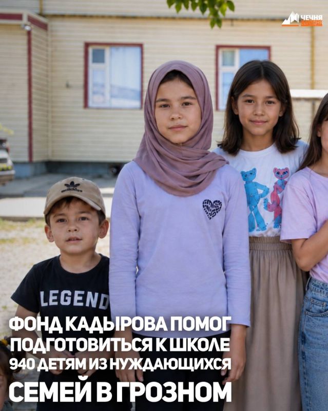 В Грозном Региональный общественный фонд имени Героя России Ахмата-Хаджи Кадырова организовал ежегодную благотворительную акцию «Помоги пойти учиться»
