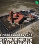 � ���� ����������� ������������ ������ ��������� ��� ���� ������ �� 1500 �������