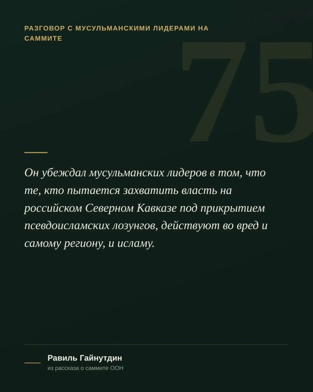 23 августа исполняется 75 лет со дня рождения Первого Президента Чеченской Республики, Героя России Ахмата-Хаджи Кадырова 23 августа исполняется 75 лет со дня рождения Первого Президента Чеченской Республики, Героя России Ахмата-Хаджи Кадырова
