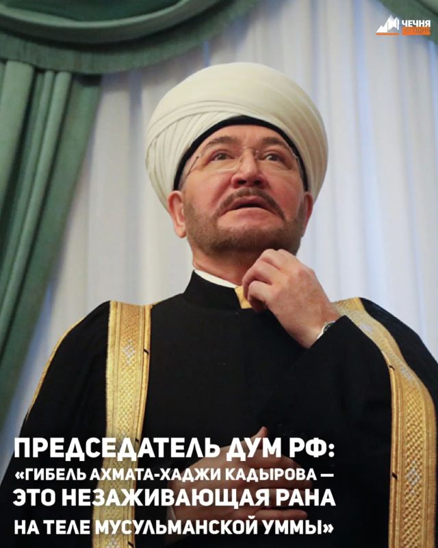 23 августа исполняется 75 лет со дня рождения Первого Президента Чеченской Республики, Героя России Ахмата-Хаджи Кадырова