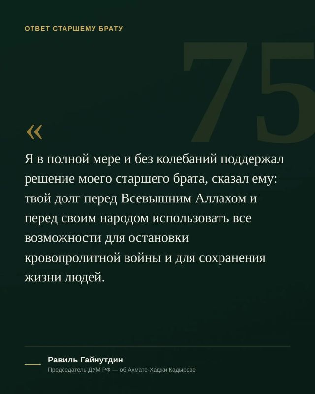 23 августа исполняется 75 лет со дня рождения Первого Президента Чеченской Республики, Героя России Ахмата-Хаджи Кадырова 23 августа исполняется 75 лет со дня рождения Первого Президента Чеченской Республики, Героя России Ахмата-Хаджи Кадырова