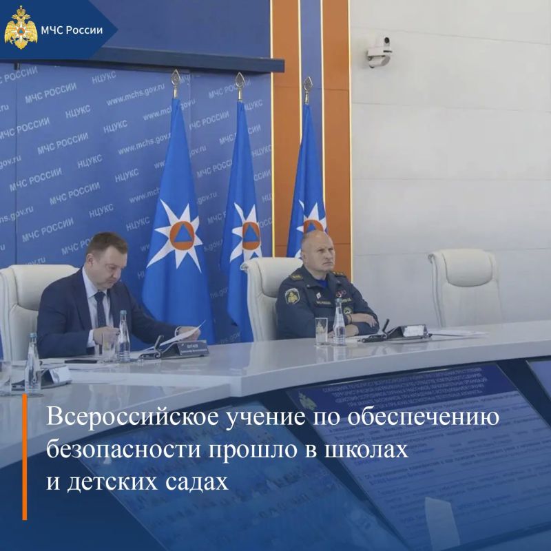 МЧС России, итоги за неделю: МЧС России, итоги за неделю: