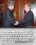 В обращении к 75-летию со дня рождения Первого Президента ЧР, Героя России Ахмата-Хаджи Кадырова Президент РФ Владимир Путин заявил, что именно вера в свой народ и в его будущее определили жизненный путь Ахмата-Хаджи...