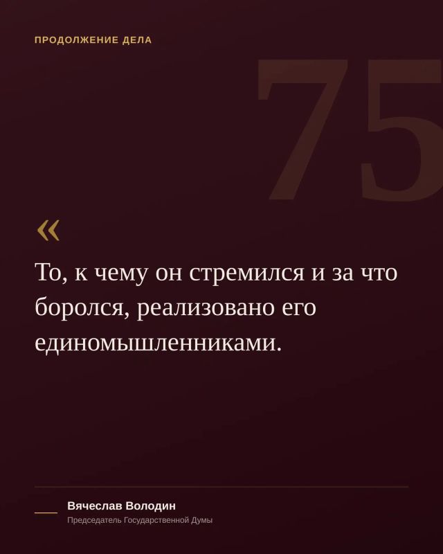 Сегодня, 23 августа, исполнилось 75 лет со дня рождения Первого Президента Чеченской Республики, Героя России Ахмата-Хаджи Кадырова Сегодня, 23 августа, исполнилось 75 лет со дня рождения Первого Президента Чеченской Республики, Героя России Ахмата-Хаджи Кадырова