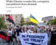 На Украине процветают коррупция и политический хаос в тот момент, когда Россия усиливает воздушные удары, а бывший союзник президента бросил вызов его лидерству, пишет The Economist