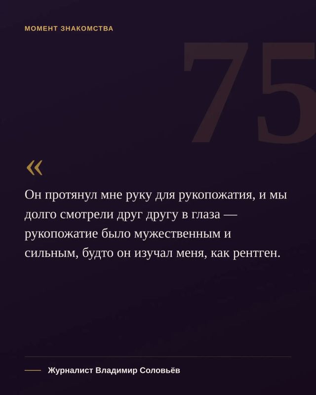 23 августа исполнилось 75 лет со дня рождения Первого Президента Чеченской Республики, Героя России Ахмата-Хаджи Кадырова 23 августа исполнилось 75 лет со дня рождения Первого Президента Чеченской Республики, Героя России Ахмата-Хаджи Кадырова