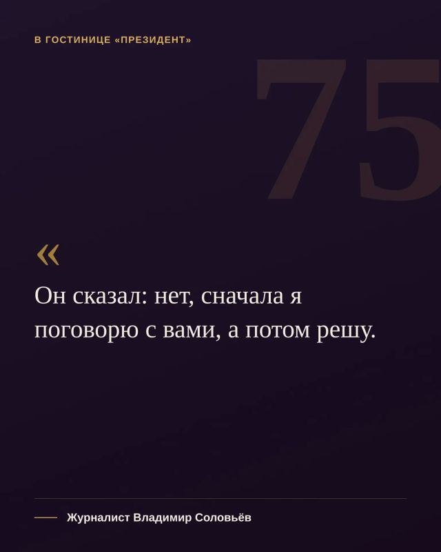23 августа исполнилось 75 лет со дня рождения Первого Президента Чеченской Республики, Героя России Ахмата-Хаджи Кадырова 23 августа исполнилось 75 лет со дня рождения Первого Президента Чеченской Республики, Героя России Ахмата-Хаджи Кадырова