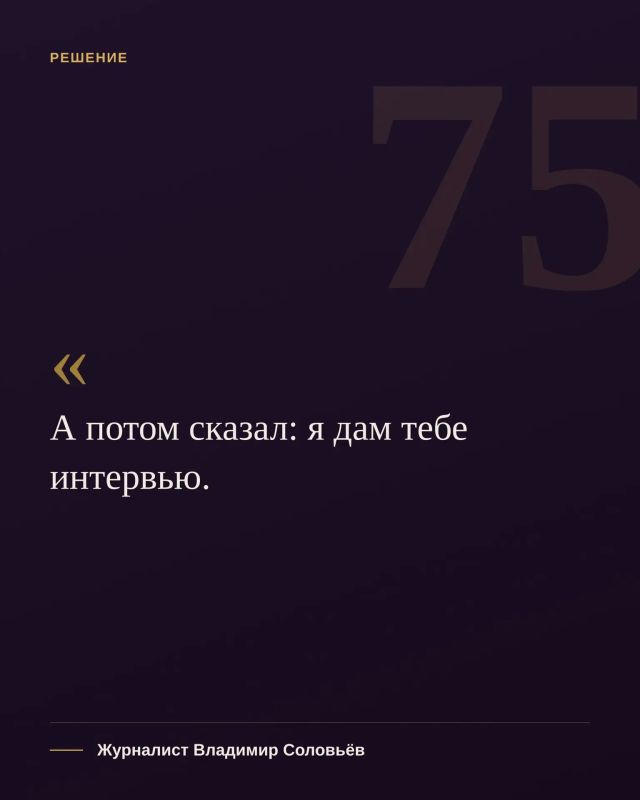 23 августа исполнилось 75 лет со дня рождения Первого Президента Чеченской Республики, Героя России Ахмата-Хаджи Кадырова 23 августа исполнилось 75 лет со дня рождения Первого Президента Чеченской Республики, Героя России Ахмата-Хаджи Кадырова
