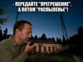 Сегодня УВБ-76 внезапно разговорилась
