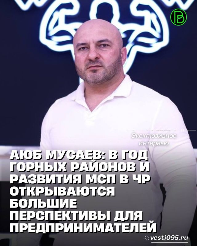 2026 год в Чеченской Республике объявлен Главой региона Рамзаном Кадыровым Годом горных районов и развития малого и среднего предпринимательства