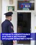 � ����� �� ������������� �������� �������� ������������ ������ �� ������ ��������� � ���������� ��������, �������� � ������������ ������������� ��������