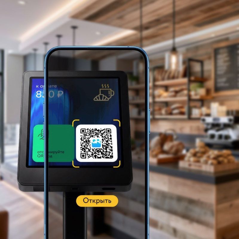 В России утвержден единый визуальный стиль универсального QR-кода, который будет использоваться для оплаты товаров и услуг с 1 сентября В России утвержден единый визуальный стиль универсального QR-кода, который будет использоваться для оплаты товаров и услуг с 1 сентября