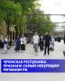 Минздрав страны назвал самые некурящие российские регионы