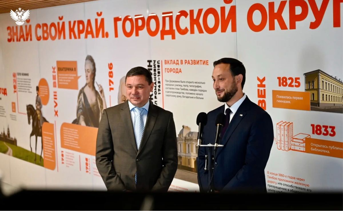 Сергей Кравцов доложил Владимиру Путину о готовности системы образования к новому учебному году Сергей Кравцов доложил Владимиру Путину о готовности системы образования к новому учебному году