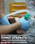 В Детской клинической больнице №2 Грозного открылся кабинет хирургической и терапевтической стоматологии для детей с особенностями развития, в том числе с ДЦП и аутизмом, который создан при поддержке Регионального...