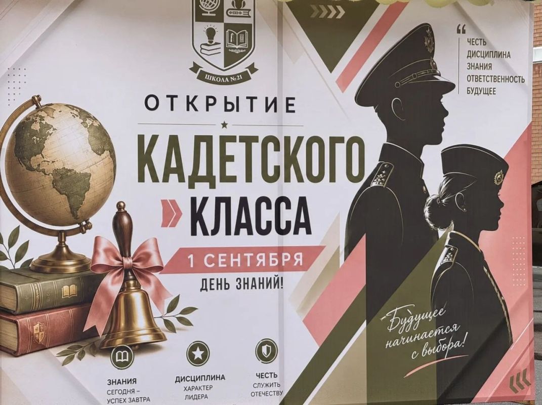 В Чеченской Республике в День знаний открыт профильный кадетский класс Следственного комитета Российской Федерации В Чеченской Республике в День знаний открыт профильный кадетский класс Следственного комитета Российской Федерации