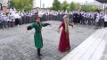В ГРОЗНОМ ДАЛИ СТАРТ НОВОМУ УЧЕБНОМУ ГОДУ