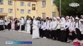 Торжественные линейки, посвященные началу нового учебного года, прошли 1 сентября во всех муниципальных образованиях Чеченской Республики