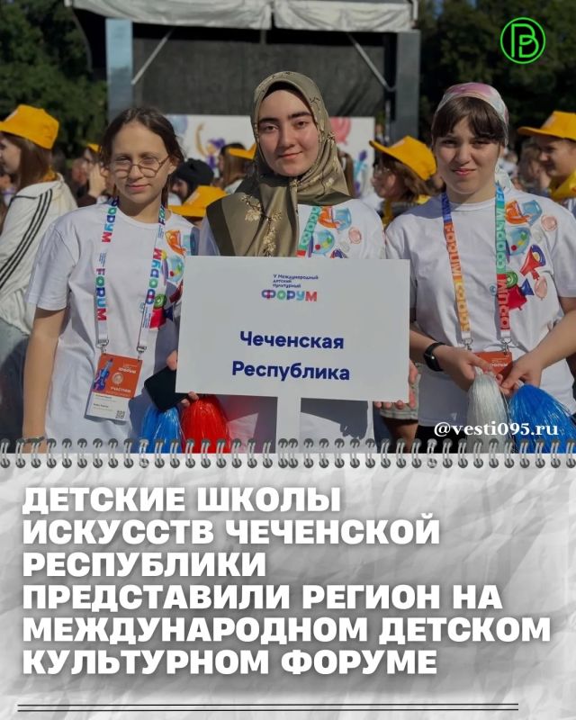 В Москве состоялся V Международный детский культурный форум — масштабное событие, объединившее юных представителей разных регионов России и зарубежных стран, педагогов, деятелей культуры и искусства