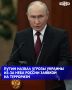 Угрозы Украины заблокировать российское небо, если они высказаны вслух, — это «заявка на государственный терроризм»