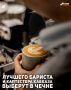 � ������ ����������� �� ������� ��������� ��������� �GroCoFest� � ������� ��������� ������ ������� � �����������