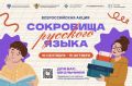 � 10 �������� �� 15 ������� 2026 ���� � ������ ������� ��������� ��� ���������� ������� ������������� ����� ���������� �������� �����