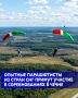 � 1 �� 11 ������� ����� ��������� ���������� �GoodSky� � ��������� ����������� ������ ��������� ���� ���������� ������� � ���������� ������, ������������ � �������������� �����: ������������� ������������, �����������...