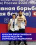 � ������������ ��������� ����������� ������������ �� ������� ������ � ������ XIII ������ ����������� �������� ������ 2026 ���� ����� ������ � ������� �� 16 ���