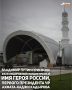 Президент России Владимир Путин присвоил железнодорожной станции Грозный имя Ахмата-Хаджи Кадырова, говорится в сообщении