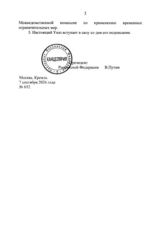 Владимир Путин распорядился создать межведомственную комиссию по применению временных ограничительных мер к россиянам, находящимся за рубежом и уклоняющимся от исполнения наказания Владимир Путин распорядился создать межведомственную комиссию по применению временных ограничительных мер к россиянам, находящимся за рубежом и уклоняющимся от исполнения наказания