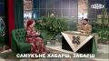 ���� "������" ������������ ����� ��������� "������� �������Ia��" � ��� ����, ��� ����� ������ � ����� ��������!