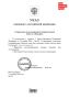 Железнодорожному вокзалу в Грозном присвоят имя Ахмата Кадырова