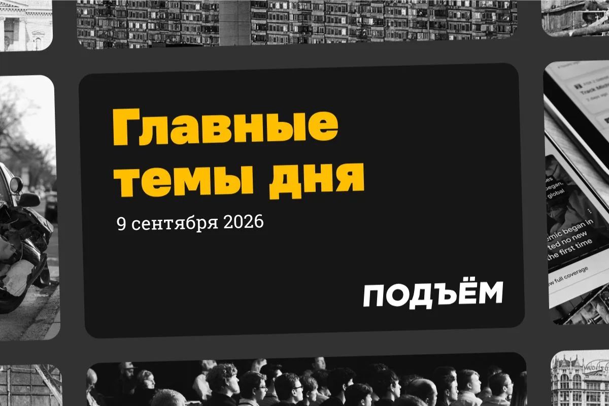 Московское метро продлят в Подмосковье по 7 направлениям