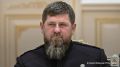Более 76 тыс. бойцов были направлены из Чеченской Республики в зону спецоперации с ее начала, сообщил глава региона Рамзан Кадыров