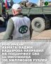 Об этом в своем докладе сообщил Председатель Правительства ЧР Магомед Даудов в ходе совещания с руководителями силового блока под председательством Главы региона Рамзана Кадырова
