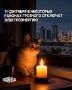 "Чеченэнерго" сообщает, что 11 сентября в столице республики планируется ввести режим ограничения электроэнергии по следующему графику: