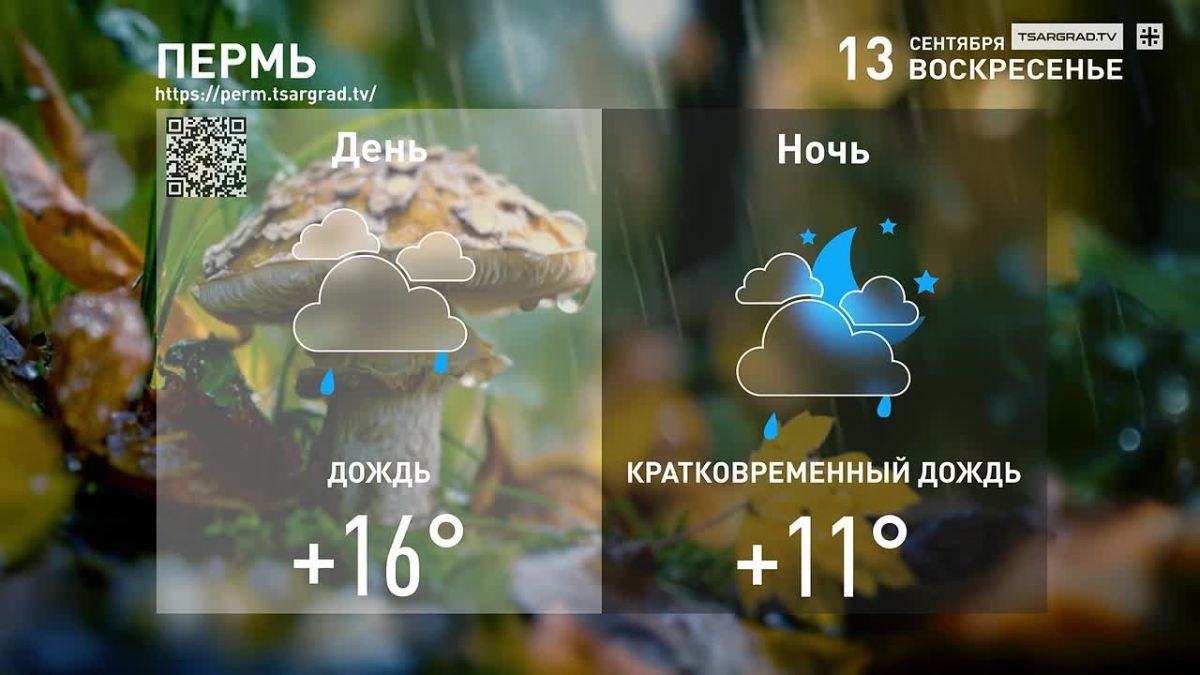 Есть время природы особого света