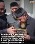 Реликвию привезли к месту проведения мероприятия в сопровождении кортежа