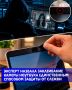 �������� �� �������� ������ �������� �������� ������������ �������� ������, ���������� ���� ��� ������ ������������� �������, ���������� ������������ ����������� ������-��������� � ������������� ������� ������� ������...