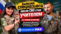WarGonzo: ������ ����������� ����� ��� ���� ��������