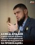 Завтра стартует трёхдневное голосование