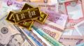 Международные резервы России на 11 сентября достигли 758,2 миллиардов долларов, увеличившись за неделю на 4,7 миллиарда